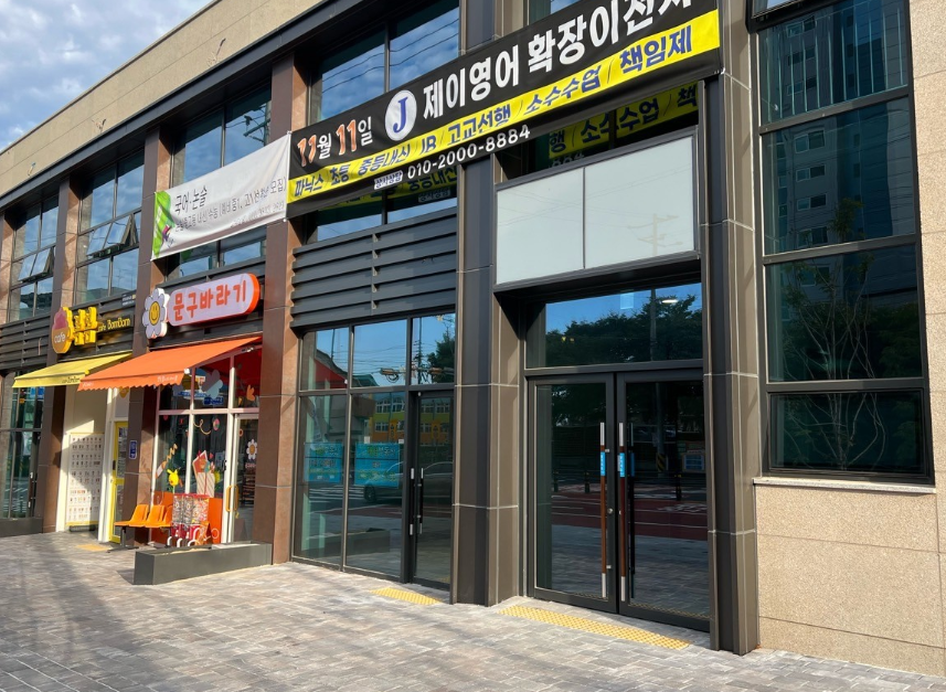 조직에서 일하는 게 힘들다면 창업을 생각할 때 입니다