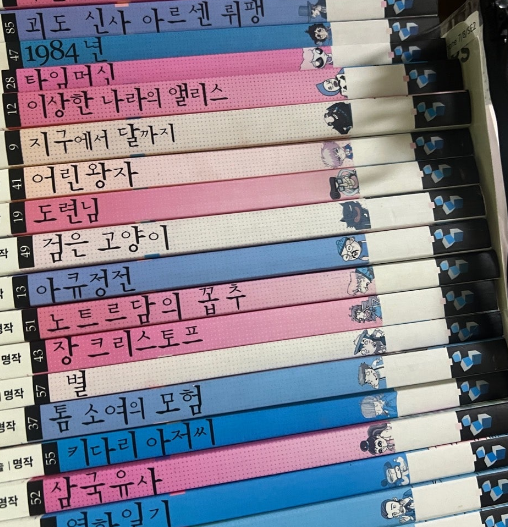 글쓰는 작가 하는일 되는 방법 알아보겠습니다