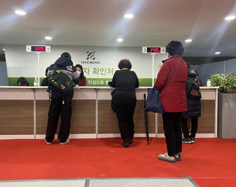 괴롭힘방지조언사 직업과 될 수 있는 방법!!