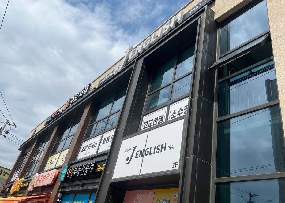 간판 제작, 설치기술 익혀서 취업