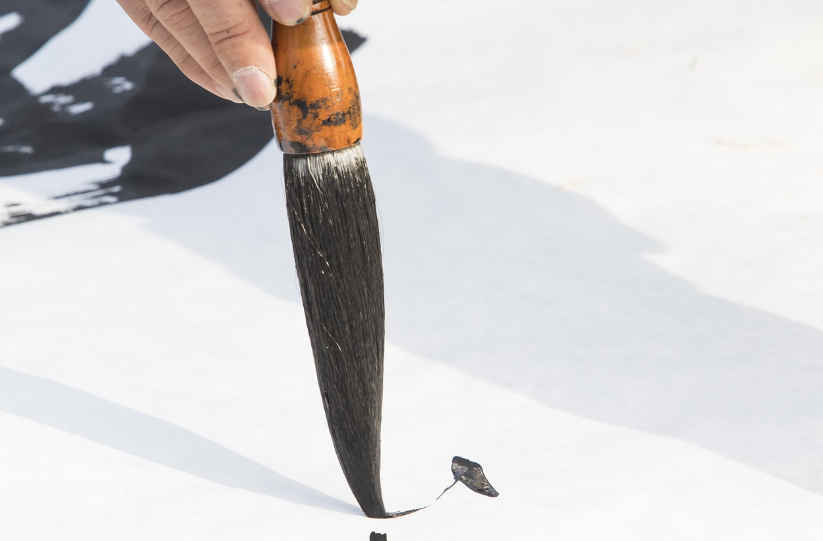 붓글씨, 서예가 되는 방법