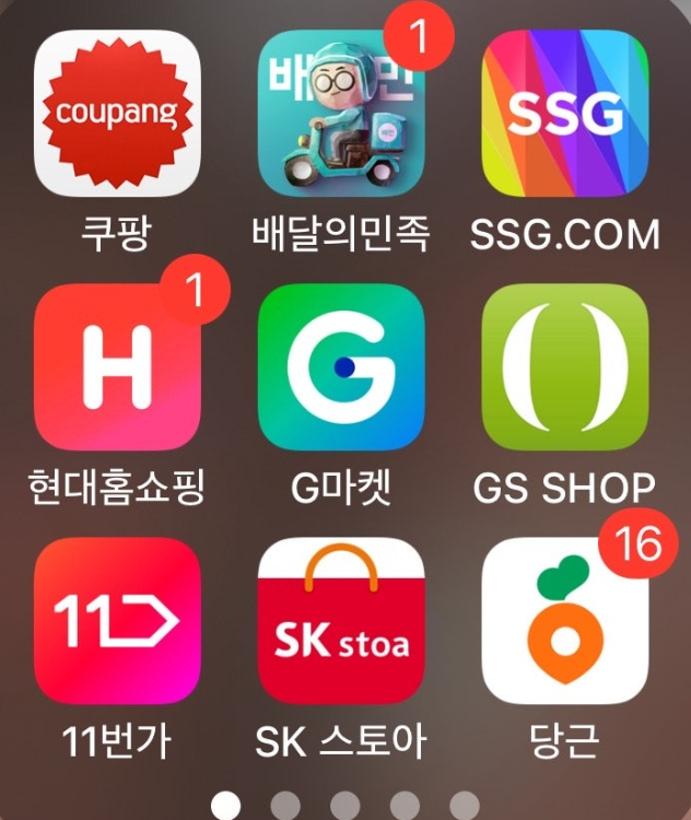 전자상거래전문가 하는일, 인터넷상거래 전문가 되는방법