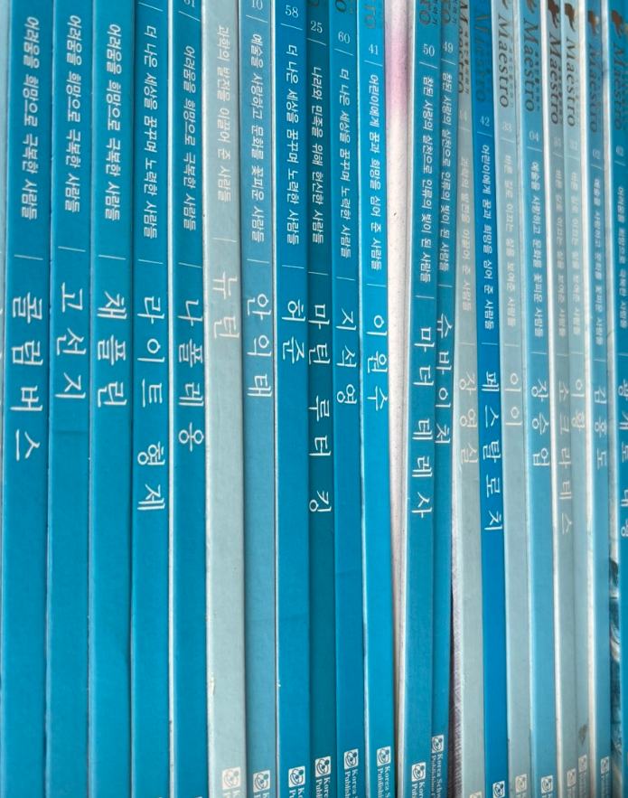교육학연구원 하는일, 연봉 교육학자 되는방법