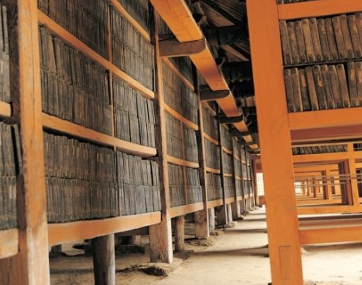 유네스코 세계유산 경남 합천 해인사 장경판전 고려대장경 목판경전 보관 - 다양한 직업의 종류