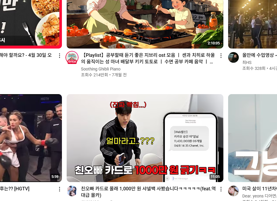 개인미디어 콘텐츠제작자 크리에이터 하는일 연봉 되는방법1