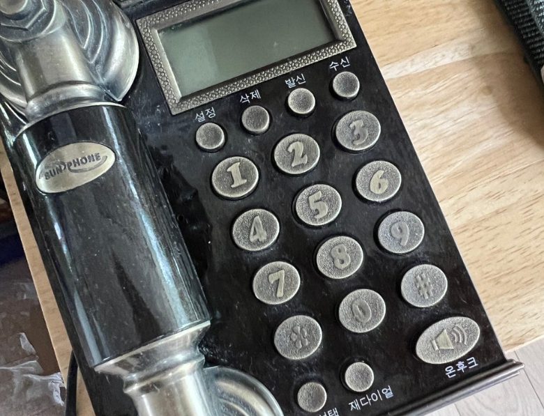 전화교환원 하는일 역할 연봉 정년 모집 되는 방법